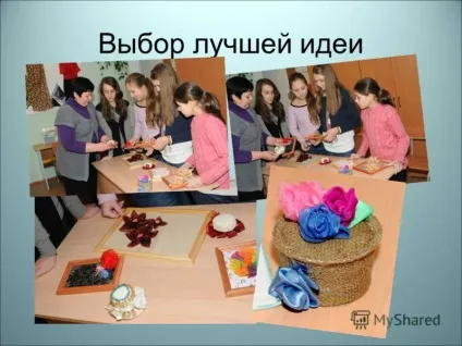 Презентація на тему проект - подарунок до свята - майстер-клас вчителя технології Мбоу - (проект «подарунок до свята» майстер-клас вчителя технології Мбоу «Солонцовская сош» Токарєвої Галина Леонідівна.) Презентація на тему проект - подарунок до свята - майстер-клас вчителя технології Мбоу -