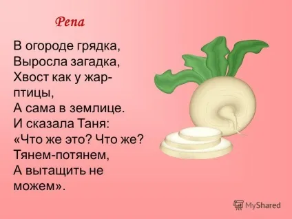 Презентація на тему усна народна творчість фольклор жанри фольклору загадки визначення що (презентація) Презентація на тему усна народна творчість фольклор жанри фольклору загадки визначення що