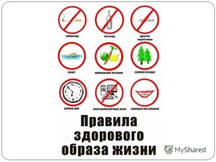 Презентація на тему здоровий спосіб життя (здорового способу життя) Презентація на тему здоровий спосіб життя