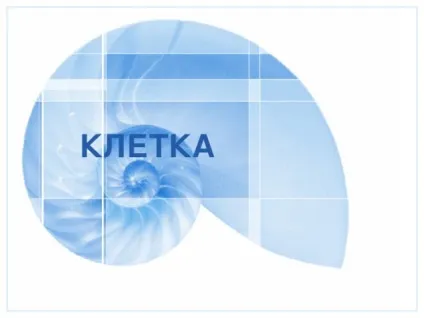Презентація до уроку