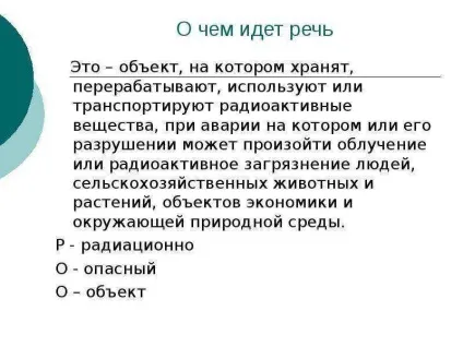Презентація по темі що за знаки перед нами (презентації слайді бачите) Презентація по темі що за знаки перед нами