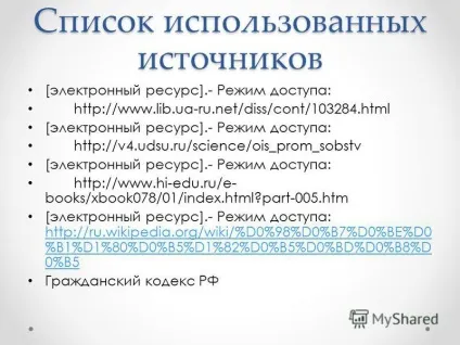 Презентація на тему винахід, як об'єкт промислової власності медведев д (промислової) Презентація на тему винахід, як об'єкт промислової власності медведев д