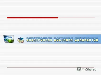 Презентація на тему що таке електронна доставка документів електронна доставка документів - це