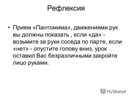 Презентація на тему проблемне питання чому хлібороби аттики, втратили землю і свободу (землероби) Презентація на тему проблемне питання чому хлібороби аттики, втратили землю і свободу