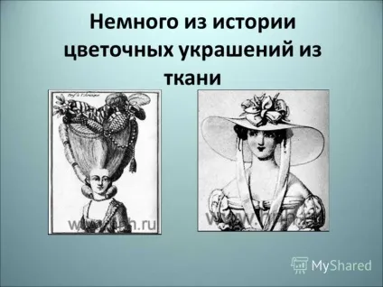 Презентація на тему проект - подарунок до свята - майстер-клас вчителя технології Мбоу - (проект «подарунок до свята» майстер-клас вчителя технології Мбоу «Солонцовская сош» Токарєвої Галина Леонідівна.) Презентація на тему проект - подарунок до свята - майстер-клас вчителя технології Мбоу -