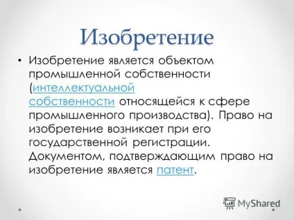 Презентація на тему винахід, як об'єкт промислової власності медведев д (власності) Презентація на тему винахід, як об'єкт промислової власності медведев д