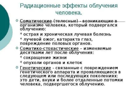 Презентація по темі що за знаки перед нами (презентація на тему) Презентація по темі що за знаки перед нами