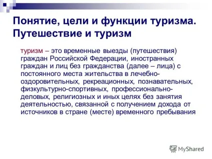 Презентація на тему організація діяльності туристського підприємства лекція 1 туризм як соціально (організація) Презентація на тему організація діяльності туристського підприємства лекція 1 туризм як соціально