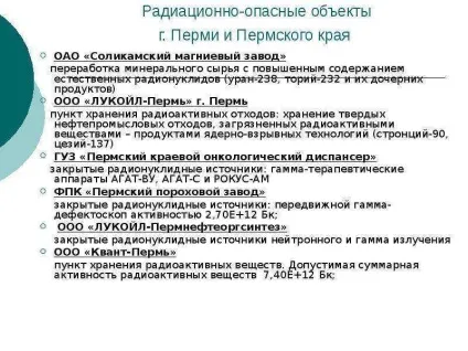 Презентація по темі що за знаки перед нами (pptx) Презентація по темі що за знаки перед нами