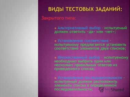 Презентація на тему методист КРІППО Костецька л (КРІППО) Презентація на тему методист КРІППО Костецька л