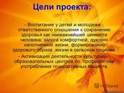Презентація на тему соціально-педагогічний проект - здорове життя - мій вибір! Розробники (занять фізичною культурою) Презентація на тему соціально-педагогічний проект - здорове життя - мій вибір! розробники