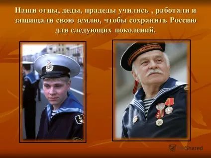 Презентація на тему Україна - наша батьківщина (вона починається.) Презентація на тему Україна - наша батьківщина