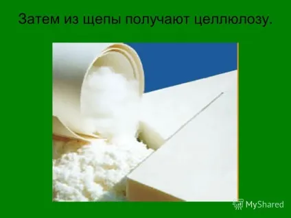 Презентація на тему як роблять папір (як роблять папір. Алексєєва О.М. МСКО viiiвіда г.красновіщерск.) Презентація на тему як роблять папір