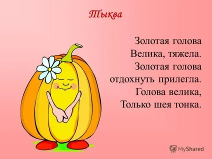 Презентація на тему усна народна творчість фольклор жанри фольклору загадки визначення що (творчість) Презентація на тему усна народна творчість фольклор жанри фольклору загадки визначення що