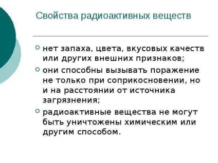 Презентація по темі що за знаки перед нами (скачати презентацію) Презентація по темі що за знаки перед нами