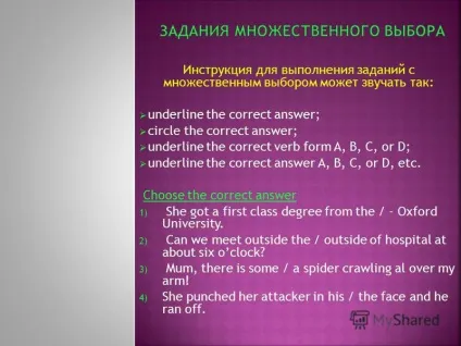 Презентація на тему методист КРІППО Костецька л (тему) Презентація на тему методист КРІППО Костецька л