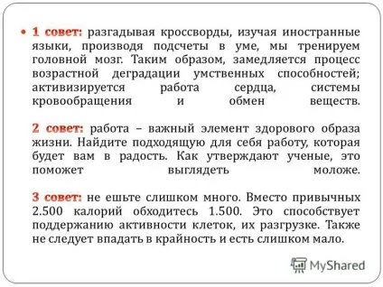 Презентація на тему здоровий спосіб життя (життя) Презентація на тему здоровий спосіб життя