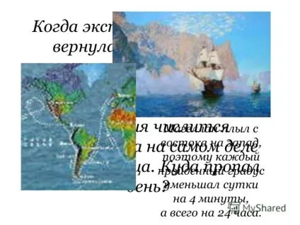 Презентація на тему чому злякавшись коня починають фиркати цьому вона очищає свій ніс і, (завдяки своєму нюху) Презентація на тему чому злякавшись коня починають фиркати цьому вона очищає свій ніс і,