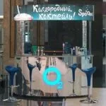 Продаж мотоциклів як бізнес (продаж) Продаж мотоциклів як бізнес