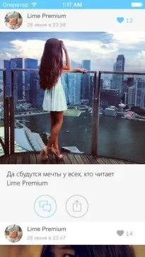 Додатки вконтакті, apptractor