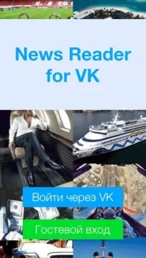 Додатки вконтакті, apptractor