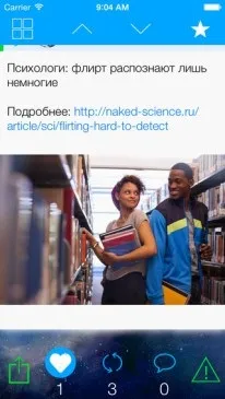 Додатки вконтакті, apptractor