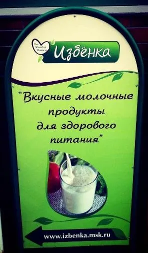Продовольчі супермаркети «хатинка» відгуки покупців (продукти «хатинка» Відгуки) Продовольчі супермаркети «хатинка» відгуки покупців