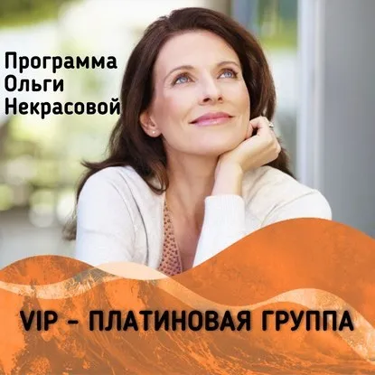 Залучаємо в своє життя чоловіка своєї мрії, співдружність тренерів - деміург (свою) Залучаємо в своє життя чоловіка своєї мрії, співдружність тренерів - деміург
