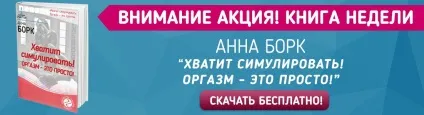 Залучаємо в своє життя чоловіка своєї мрії, співдружність тренерів - деміург (життя) Залучаємо в своє життя чоловіка своєї мрії, співдружність тренерів - деміург
