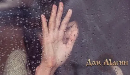 Приворот на сльози сильний, як Новомосковскть, наслідки привороту (сильний) Приворот на сльози сильний, як Новомосковскть, наслідки привороту