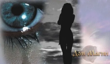 Приворот на сльози сильний, як Новомосковскть, наслідки привороту (приворот) Приворот на сльози сильний, як Новомосковскть, наслідки привороту