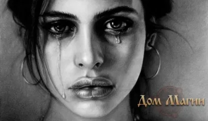Приворот на сльози сильний, як Новомосковскть, наслідки привороту (сльози) Приворот на сльози сильний, як Новомосковскть, наслідки привороту