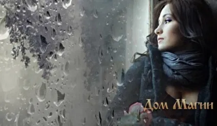 Приворот на сльози сильний, як Новомосковскть, наслідки привороту (читати) Приворот на сльози сильний, як Новомосковскть, наслідки привороту