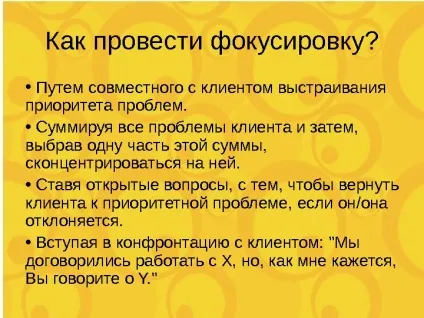 Принципи кризової інтервенції кризова інтервенція - екстрена