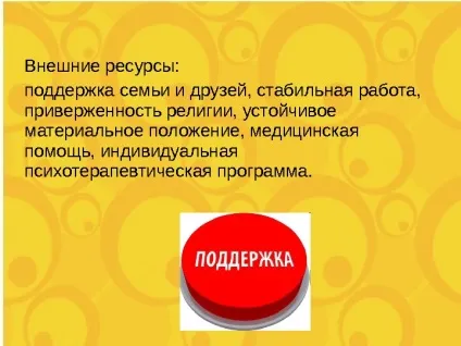Принципи кризової інтервенції кризова інтервенція - екстрена