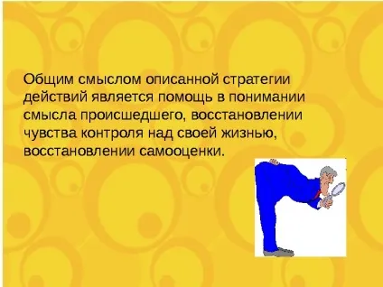 Принципи кризової інтервенції кризова інтервенція - екстрена