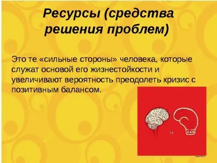 Принципи кризової інтервенції кризова інтервенція - екстрена