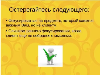 Принципи кризової інтервенції кризова інтервенція - екстрена
