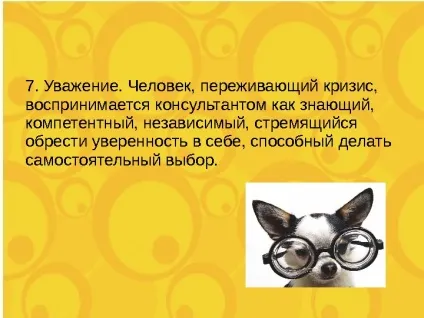 Принципи кризової інтервенції кризова інтервенція - екстрена