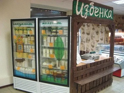 Продовольчі супермаркети «хатинка» відгуки покупців (покупців) Продовольчі супермаркети «хатинка» відгуки покупців