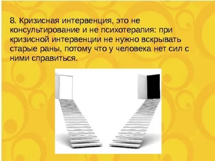 Принципи кризової інтервенції кризова інтервенція - екстрена
