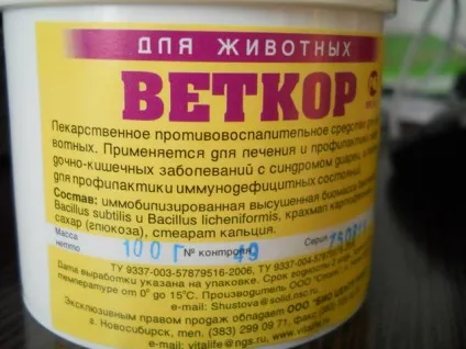 Прибуток серії Ветом