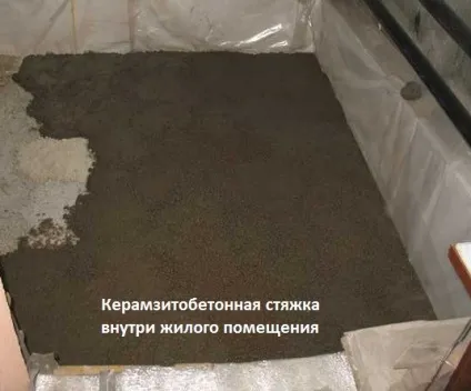 Застосування бетонних стяжок в приватному будівництві (бетонна стяжка) Застосування бетонних стяжок в приватному будівництві