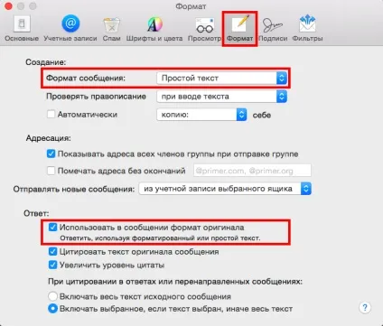 Проблема з текстом в листах на mac - наші інструкції () Проблема з текстом в листах на mac - наші інструкції