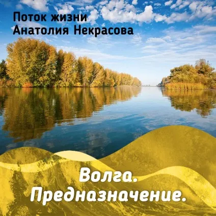 Залучаємо в своє життя чоловіка своєї мрії, співдружність тренерів - деміург (чоловіка) Залучаємо в своє життя чоловіка своєї мрії, співдружність тренерів - деміург