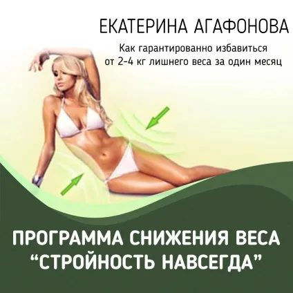 Залучаємо в своє життя чоловіка своєї мрії, співдружність тренерів - деміург (мрії) Залучаємо в своє життя чоловіка своєї мрії, співдружність тренерів - деміург