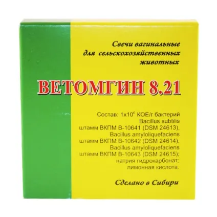 Прибуток серії Ветом