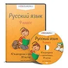 Проект на тему - вигуки - українська мова, інше (тему) Проект на тему - вигуки - українська мова, інше