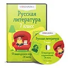 Проект на тему - вигуки - українська мова, інше (проект) Проект на тему - вигуки - українська мова, інше