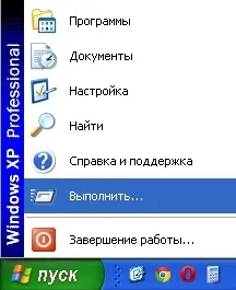 Перевірка диска в windows